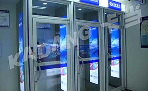 湖州興業(yè)銀行肯德基門案例