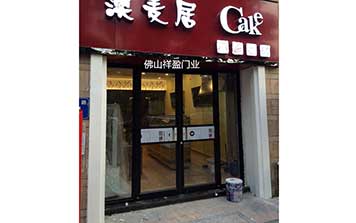 廣州增城澳麥居面包肯德基門案例 - 中出網(wǎng)-智能出入口與停車充電門戶