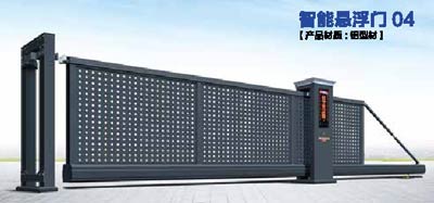 其他 - 智能懸浮門04