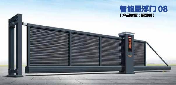 智能懸浮門08