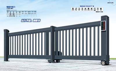 其他 - 智能平折門