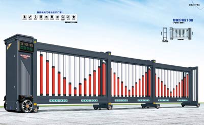 其他 - 智能分段門 08