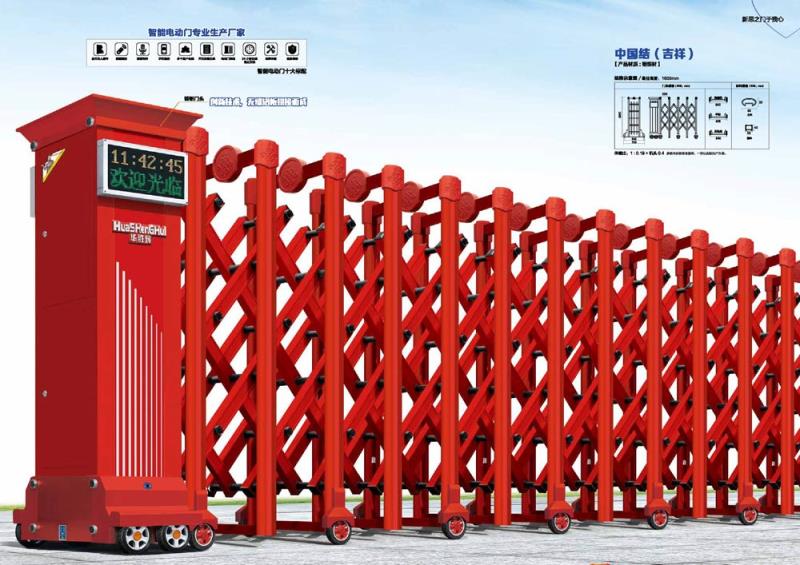 中國(guó)結(jié)(吉祥)