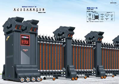 其他 - 輝煌之光1號(hào)