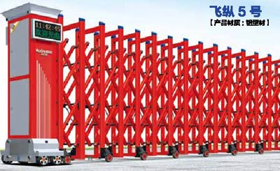 其他 - 飛縱5號(hào)