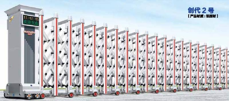 創(chuàng)代2號(hào)