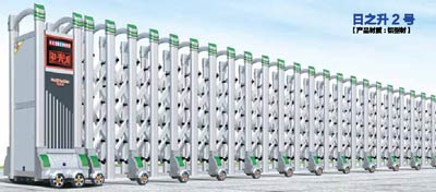 其他 - 日之升2號