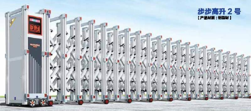 步步高升2號(hào)