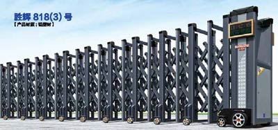 其他 - 勝輝 818(3)號(hào)