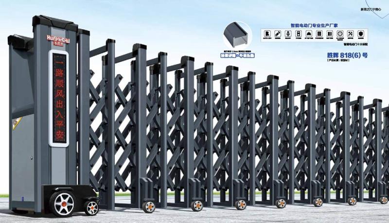 勝輝 818(6)號(hào)