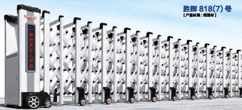 勝輝 818(7)號(hào)