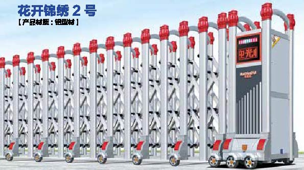 花開錦繡2號(hào)