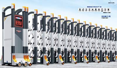 其他 - 天樂美3號