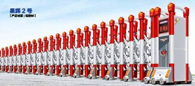 其他 - 星輝2號(hào)