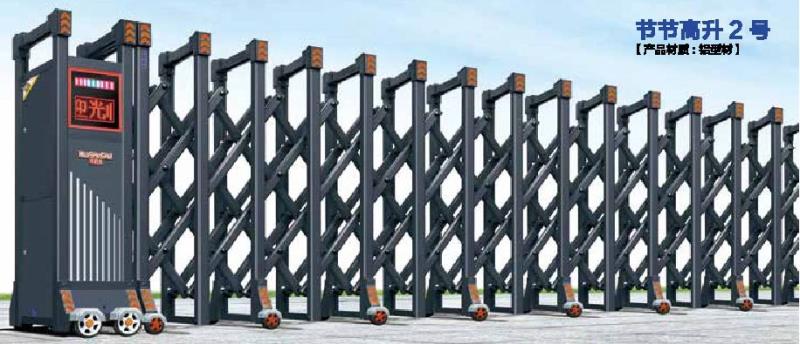 節(jié)節(jié)高升2號(hào)