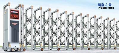 其他 - 瑞宜2號(hào)