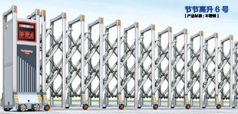 節(jié)節(jié)高升6號(hào)