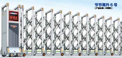 其他 - 節(jié)節(jié)高升6號(hào)