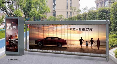 其他 - 廣告道間G-601