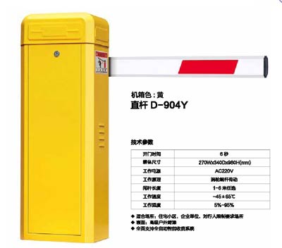 其他 - 直桿D-904Y