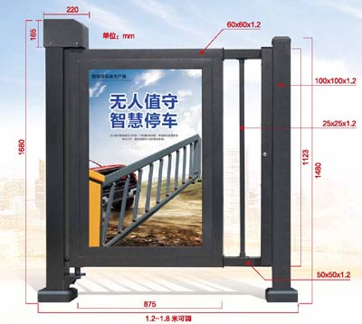 其他 - 智能廣告小門