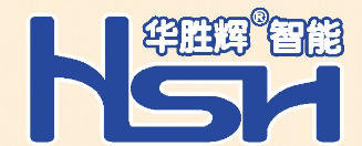 佛山市華勝輝智能科技有限公司