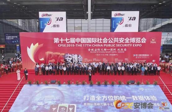 OBE攜預安檢閘機及太赫茲安檢設備，在安博會綻放高光時刻