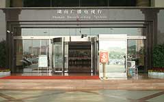 湖南省廣電中心旋轉(zhuǎn)門案例 - 中出網(wǎng)-智能出入口與停車充電門戶