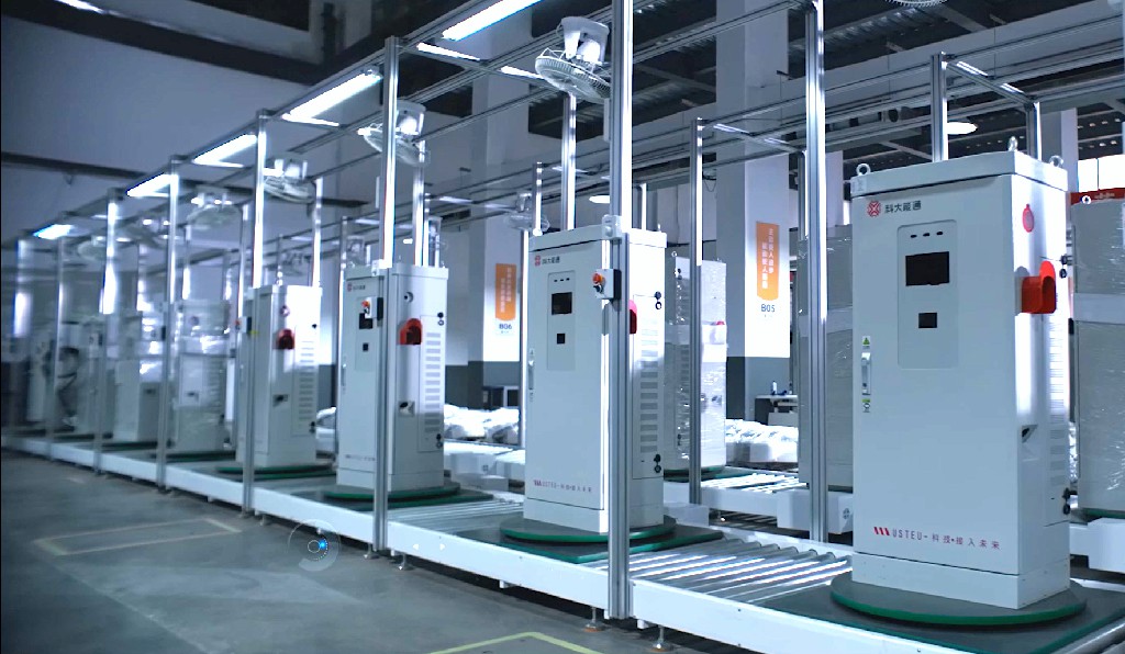 安徽能通新能源科技有限公司