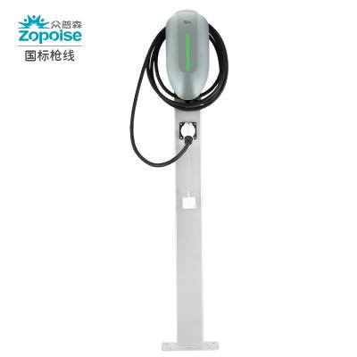 其他 - 7kW 壁掛式/立柱式交流充電樁