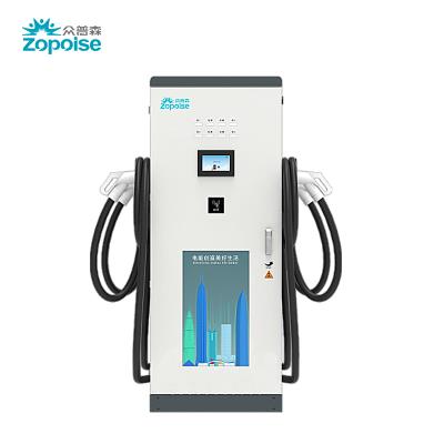 其他 - 180kW/240kW 立式直流充電樁