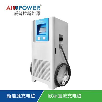 其他 - 歐標直流充電樁