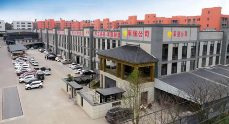 武義軍強鋁業(yè)有限公司