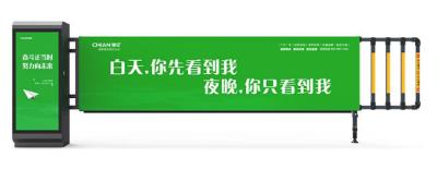 其他 - 卡布燈箱道閘D113B