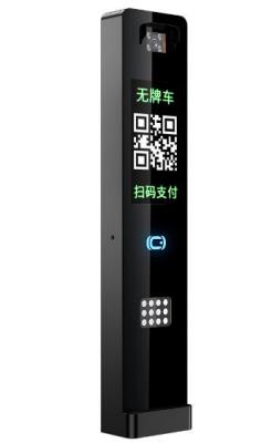 D20豎屏三色車(chē)牌識(shí)別（黑）