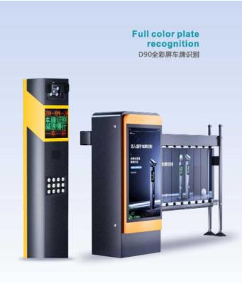 D90三色屏車(chē)牌識(shí)別