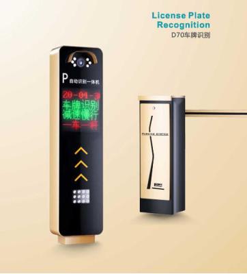 D70車(chē)牌識(shí)別
