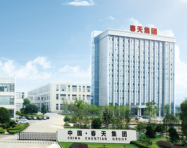 春天集團有限公司