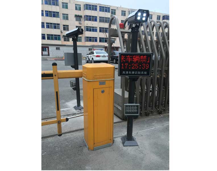 車牌識(shí)別系統(tǒng)