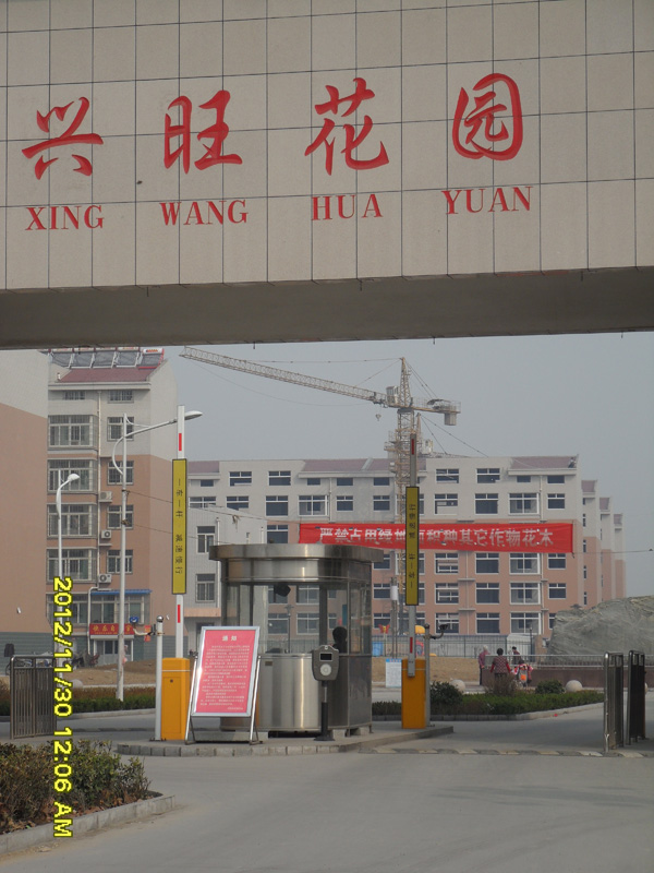 淄博市桓臺(tái)縣興旺小區(qū)南門道閘案例 - 中出網(wǎng)-智能出入口與停車充電門戶