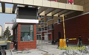 濱州市葉上海小區(qū)道閘案例 - 中出網(wǎng)-智能出入口與停車充電門戶