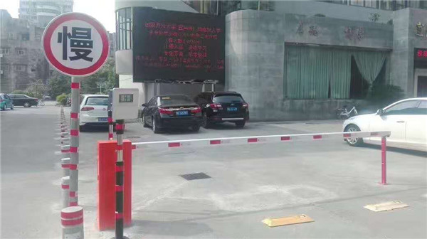 宜昌電大道閘案例 - 中出網(wǎng)-智能出入口與停車充電門(mén)戶
