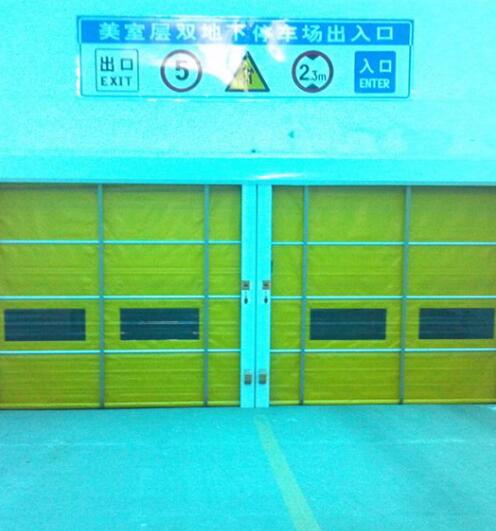 美室層雙地下停車場快速門案例 - 中出網-智能出入口與停車充電門戶