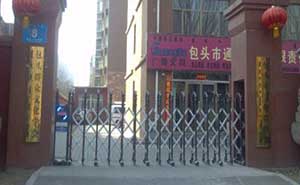 包頭群眾文化學(xué)會伸縮門案例