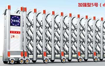 加強(qiáng)型5號(hào)伸縮門