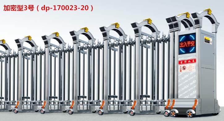 加密型3號伸縮門