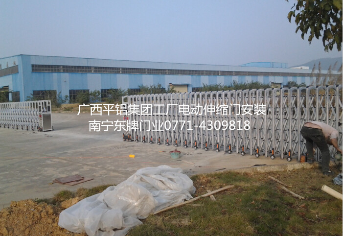 廣西平鋁集團(tuán)電動(dòng)伸縮門(mén)案例 - 中出網(wǎng)-智能出入口與停車(chē)充電門(mén)戶