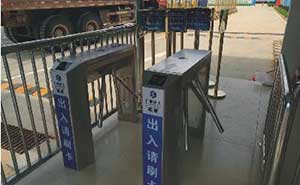 安吉建工集團(tuán)聯(lián)合建設(shè)有限公司通道閘案例 - 中出網(wǎng)-智能出入口與停車充電門戶