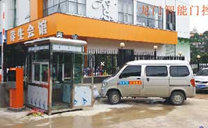 南寧竹溪大道停車場收費系統(tǒng)安裝 - 中出網(wǎng)-智能出入口與停車充電門戶