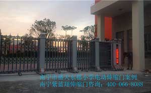 盛天東郡小學豪華伸縮門案例 - 中出網(wǎng)-智能出入口與停車充電門戶